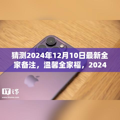 橘虞初梦 第4页