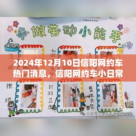 热门消息