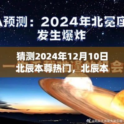 荣华富贵 第4页