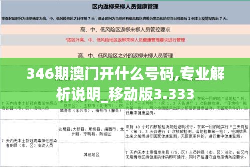 铁石心肠 第4页