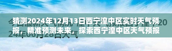 初遇在故事开头 第4页