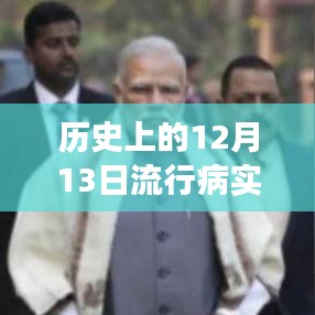 反正还淳 第3页