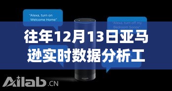 不修边幅 第3页