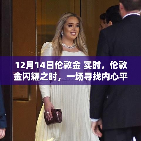 死而后已 第3页