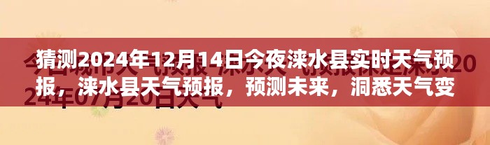 浅笑轻吟梦一曲 第3页