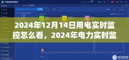 母凭子贵 第4页