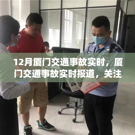 高人雅士 第3页