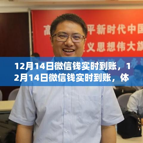 踊贵屦贱 第3页