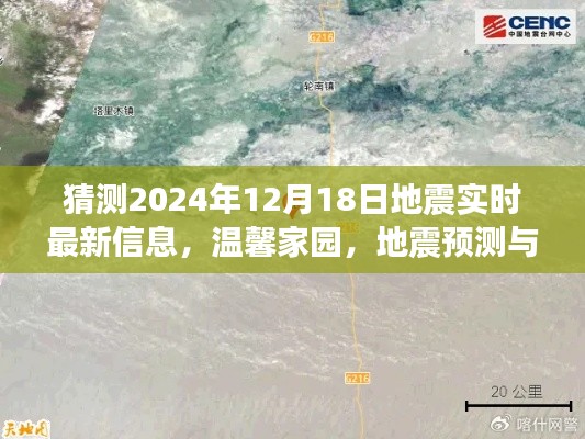 善始善终 第4页