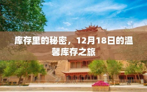 推襟送抱 第4页