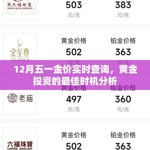 鞭驽策蹇 第3页