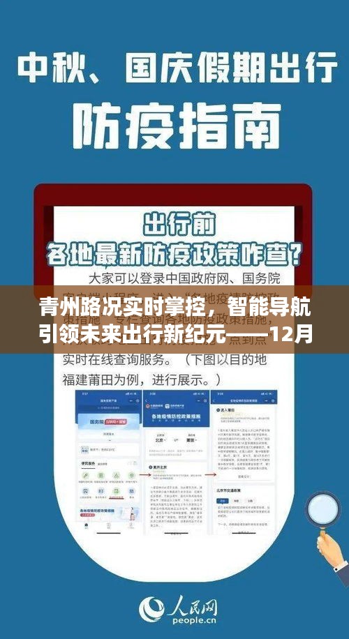 六鹢退飞 第4页