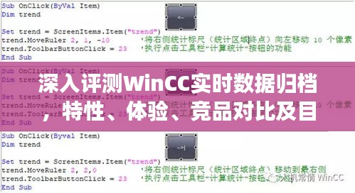 竞品对比与目标用户分析