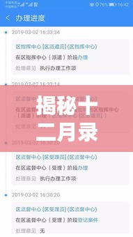 实时解析
