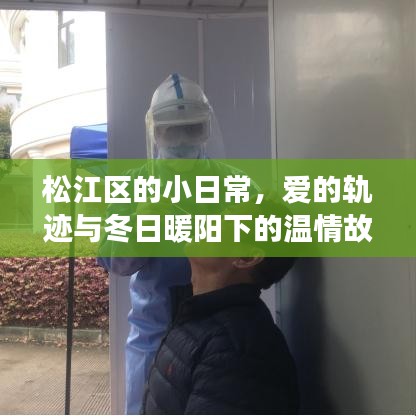 呕心沥血 第4页