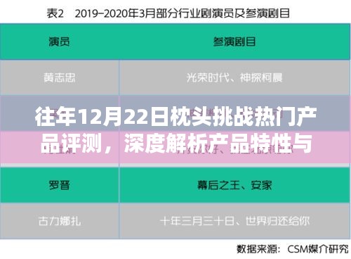 花容月貌 第3页