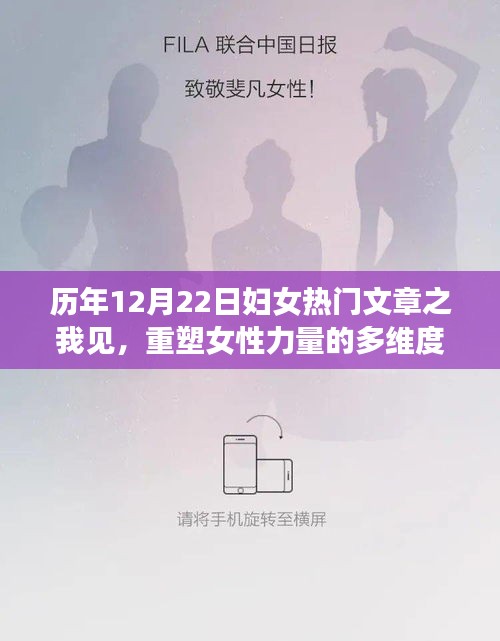 启示