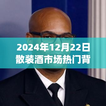 羽扇纶巾 第3页