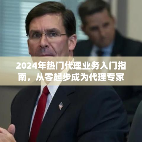 不修边幅 第3页