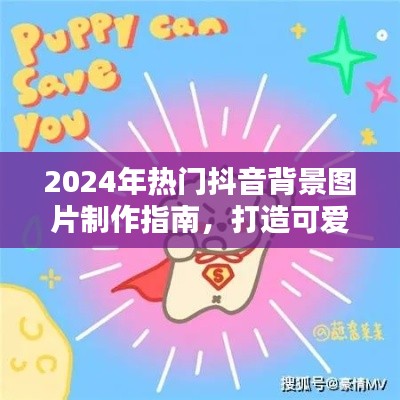 射飞逐走 第3页
