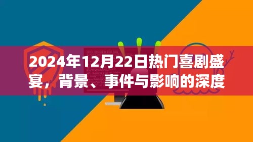 声如洪钟 第3页