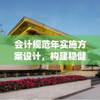 尖嘴猴腮 第3页
