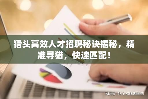 凌空飞起 第3页