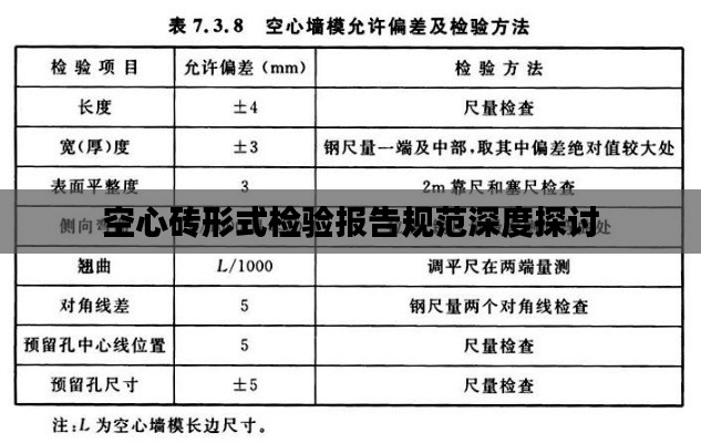 鸟飞兔走 第3页