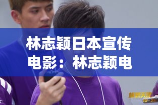 虫书鸟篆 第3页