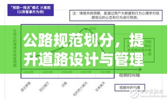 人贵自立 第3页