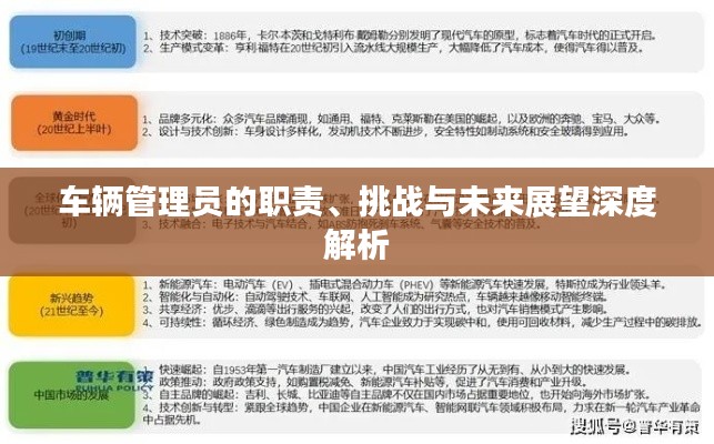 秀外慧中 第3页