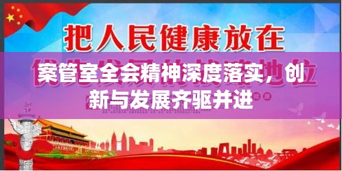 鸟声兽心 第4页