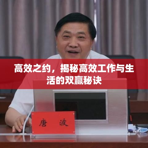花开无言 第3页