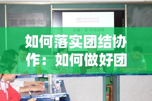 富贵有余 第3页