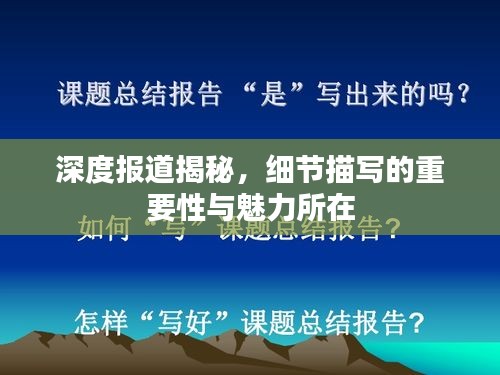 贵人善忘 第3页