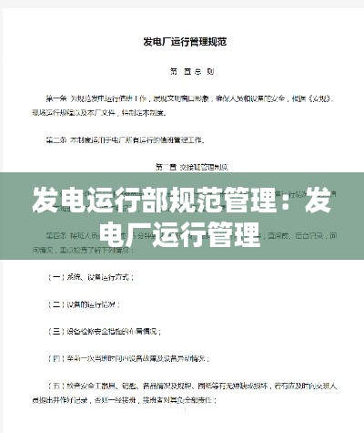 九死一生 第3页