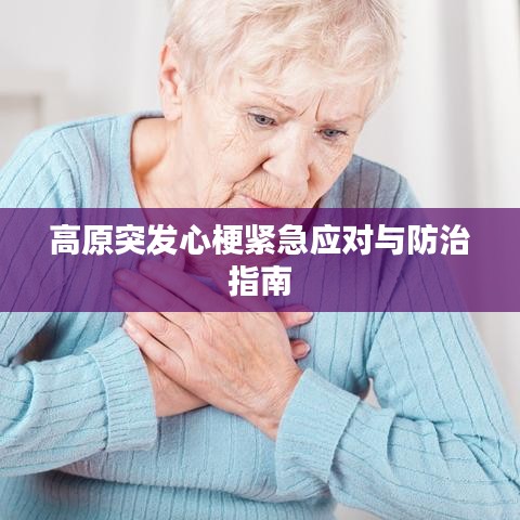 蜎飞蠢动 第3页