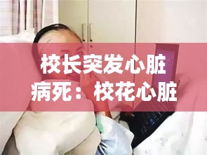 草率从事 第3页