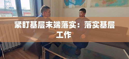 定谋贵决 第3页