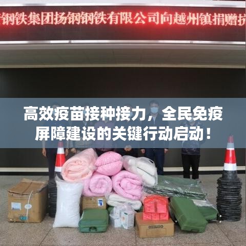 省吃俭用 第3页