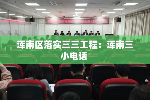 骨瘦如柴 第3页