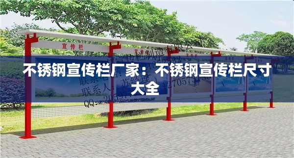 天潢贵胄 第3页