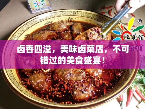 学贯中西 第3页