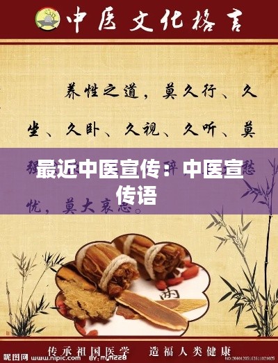 荡然无存 第3页