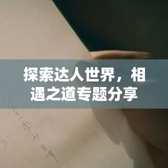 张敞画眉 第3页