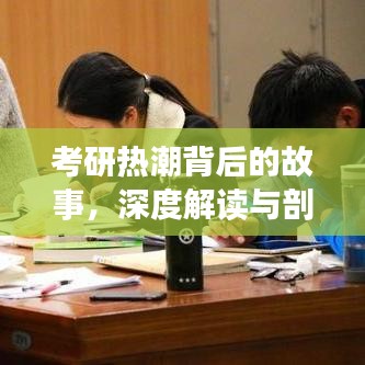 棒打出头鸟 第2页