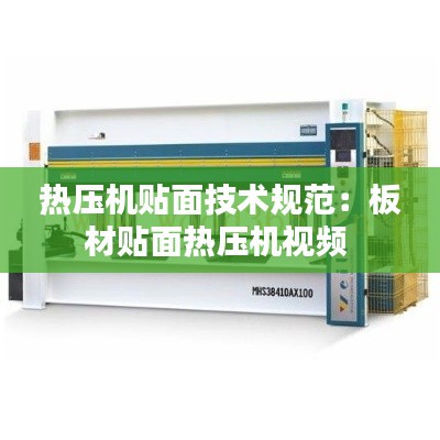 孜孜不倦 第3页