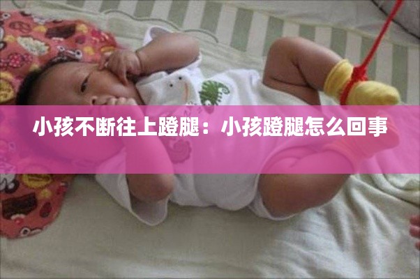 后会难期 第3页