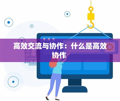 坐井观天 第3页