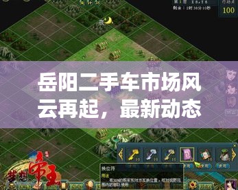 绝无仅有 第3页